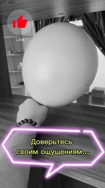 Развиваем интуицию смотреть онлайн