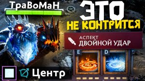 СИЛЬНЕЙШИЙ МИДЕР патча НАЙДЕН 🔥 Джакиро Дота 2