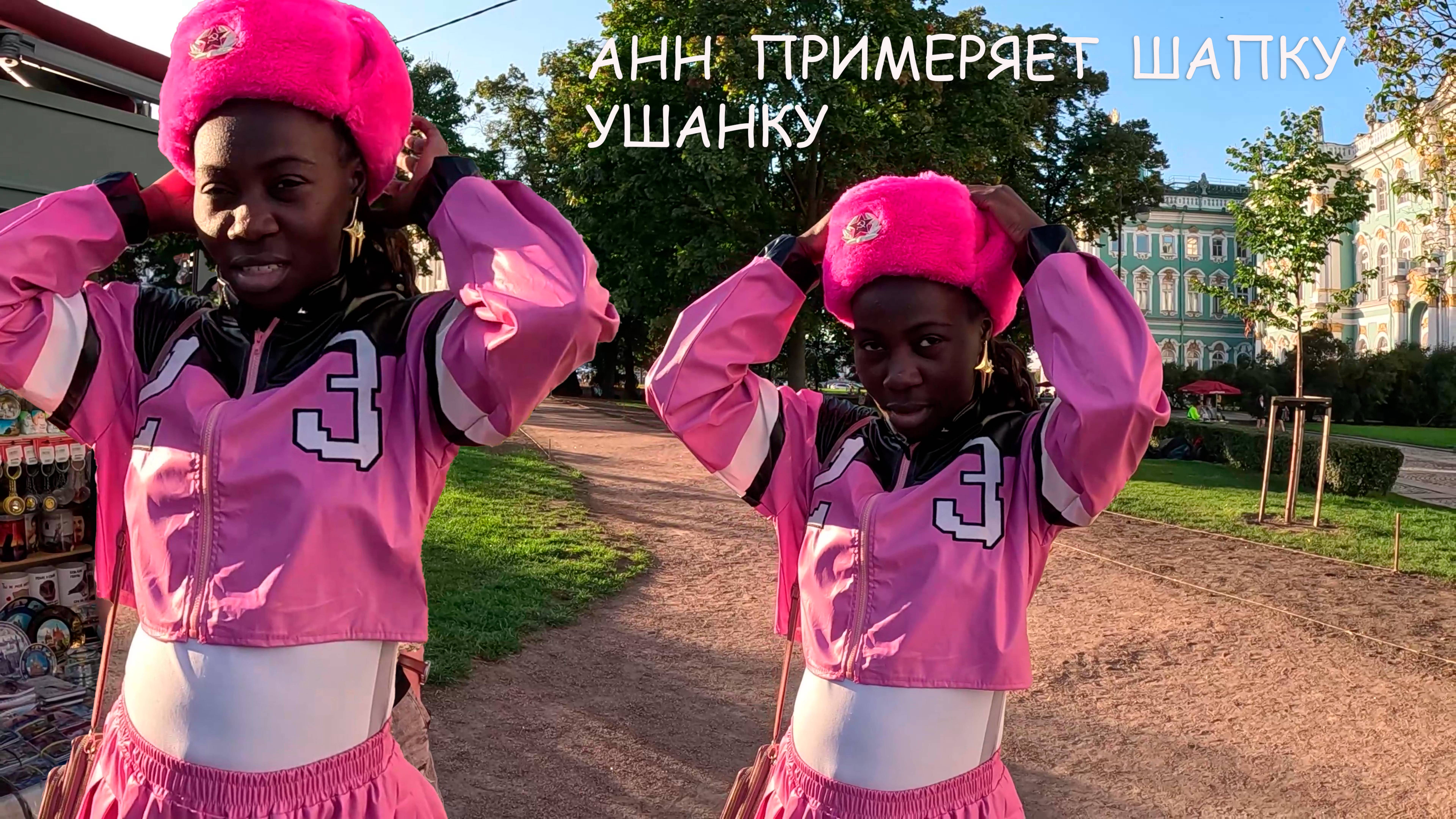 Распаковка посылок. С Моей темнокожей девушкой из Кении на катере по набережной Санкт Петербурга.При смотреть онлайн