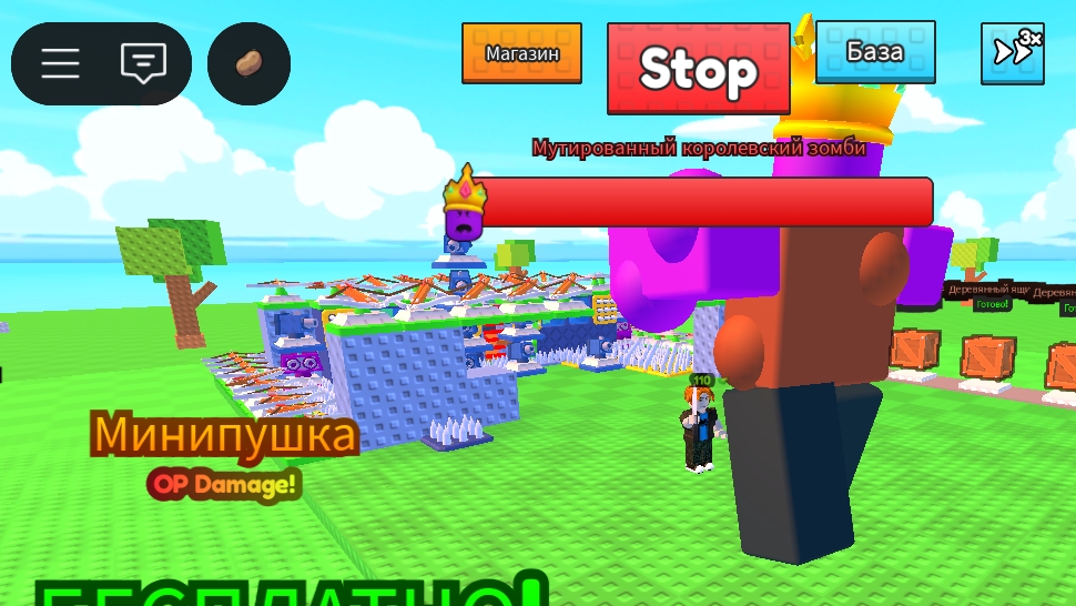 Build a Base and Survive 3Часть смотреть онлайн