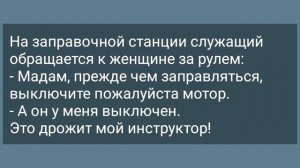 Анекдоты! Студент и Девушка! Подборка Веселых Анекдотов! Юмор