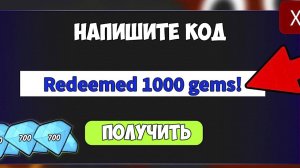 СЕКРЕТНЫЙ СПОСОБ НА БЕСПЛАТНЫЕ АЛМАЗЫ В 99 НОЧЕЙ В ЛЕСУ! СПАВН АЛМАЗОВ!