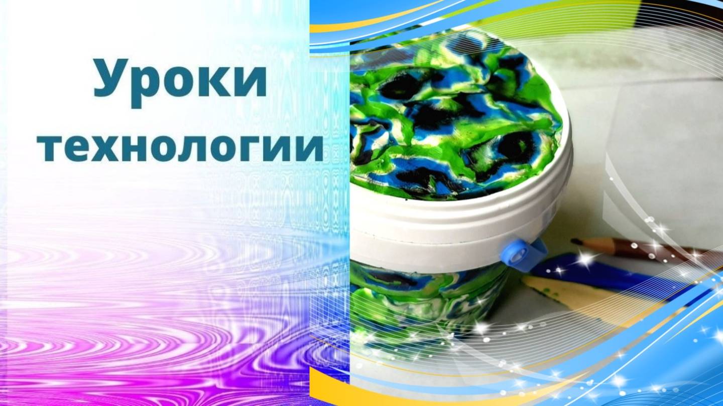 Малахитовая шкатулка из пластилина на баночке. Поделка. Урок технологии. Пластилиновая баночка. смотреть онлайн