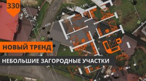 6 соток: небольшие загородные участки