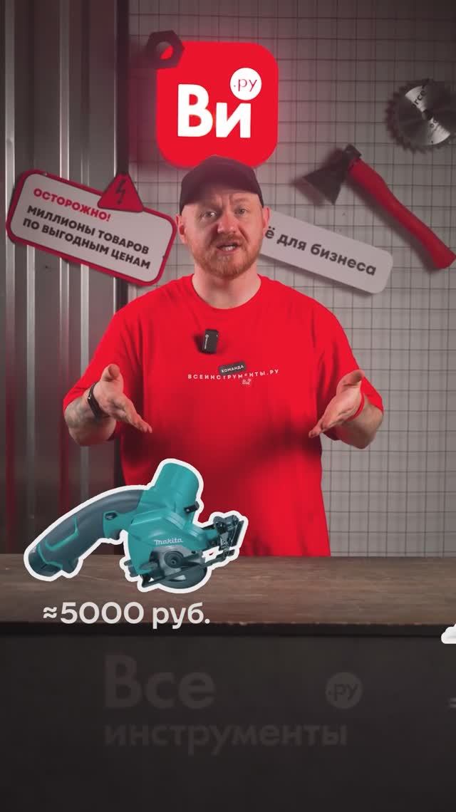 Вечный вопрос – покупать или арендовать инструмент? смотреть онлайн