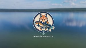 Рыболовная заимка ТУНГУС