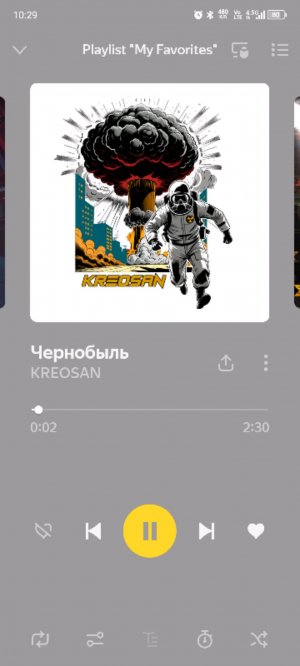 стрим с сашей