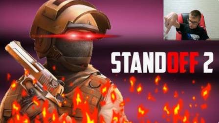 Выполнил задание в STANDOFF 2 и получил...