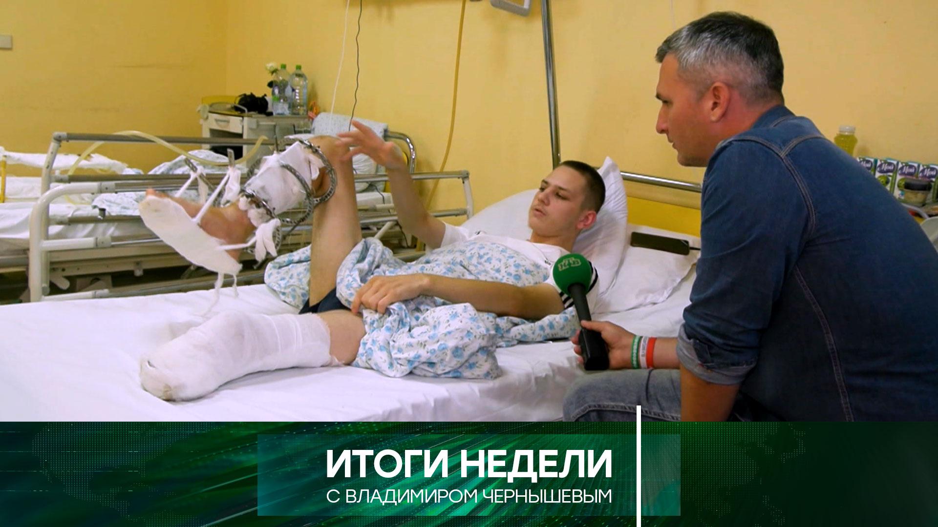 Итоги недели. Выпуск от 28 сентября 2025года