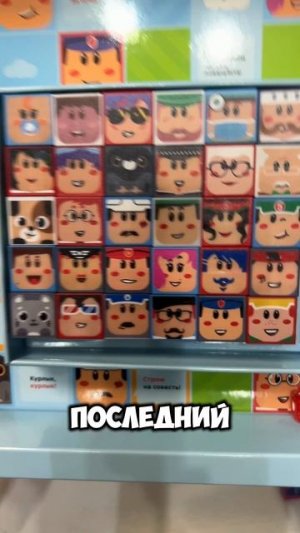 Собрали всю коллекцию Рокубсы 🔥🔥🔥