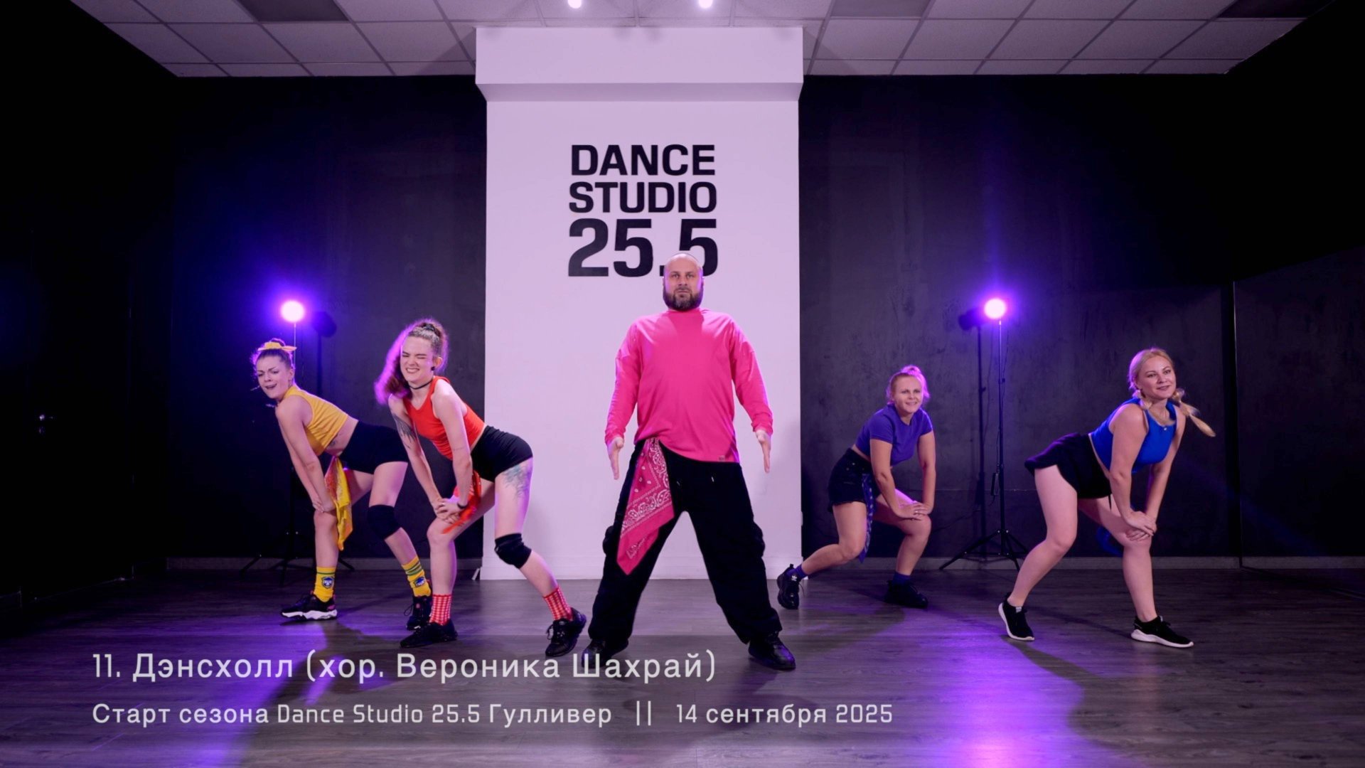 Dancehall. Choreo By Veronika Shakhray || Dance Studio 25.5