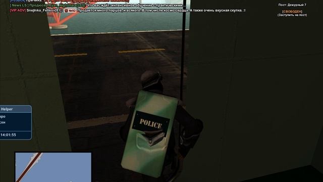 Grand Theft Auto San Andreas 2025.09.28 - 14.01.07.08 смотреть онлайн