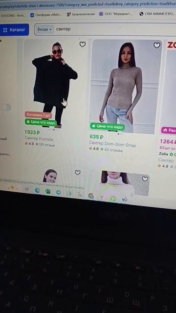 Как в 53 года выбираешь одежду смотреть онлайн