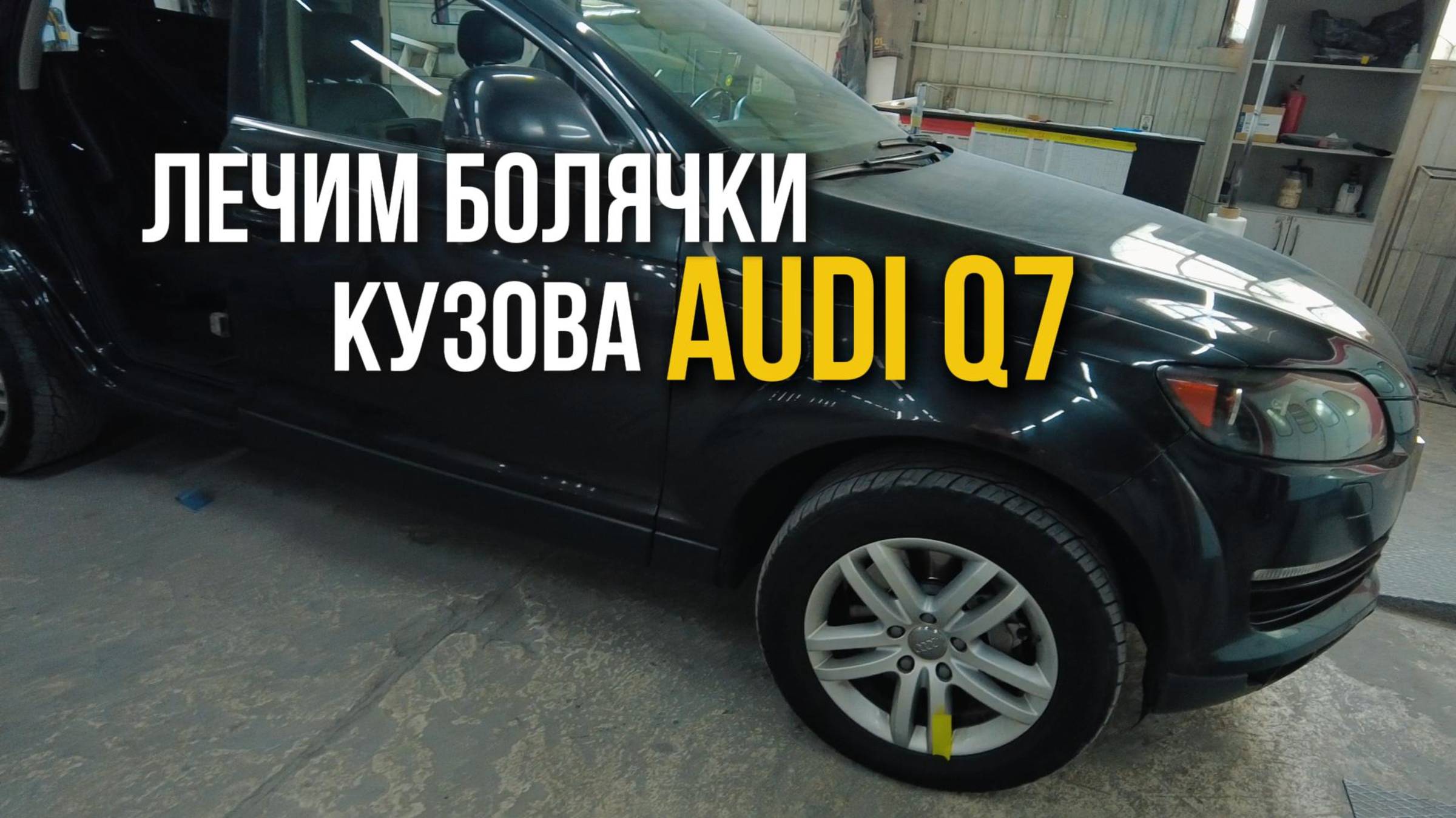 Болячки VAGов