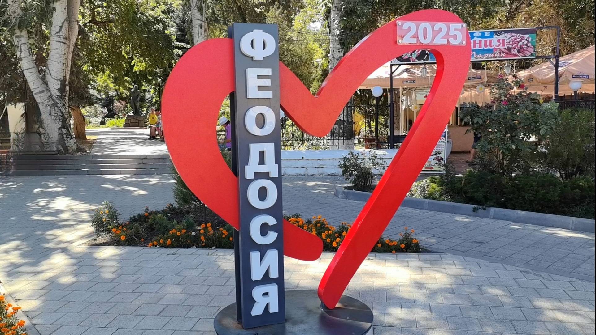 Феодосия, Крым смотреть онлайн