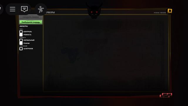 роблокс 3 часть