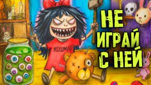 1 час ЛУЧШИЕ СТРАШНЫЕ ИСТОРИИ. Зря Они Похитили Мою Сестрёнку. Страшилки на ночь