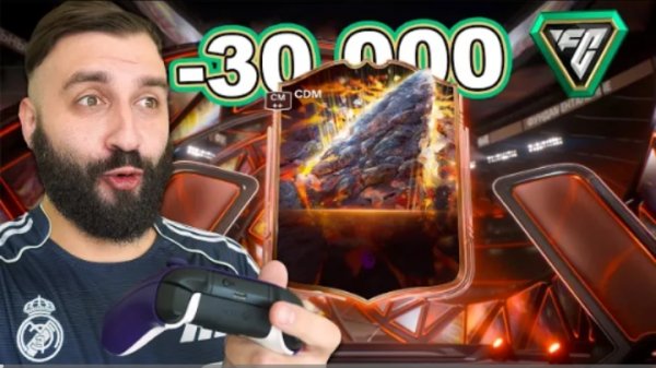 Потратил 30 ТЫСЯЧ на ПЕРВОЕ ПРОМО в FC 26!