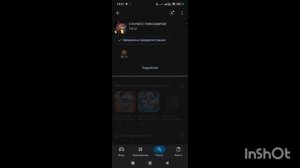 ПЯТЬ ночей с пивозавром,