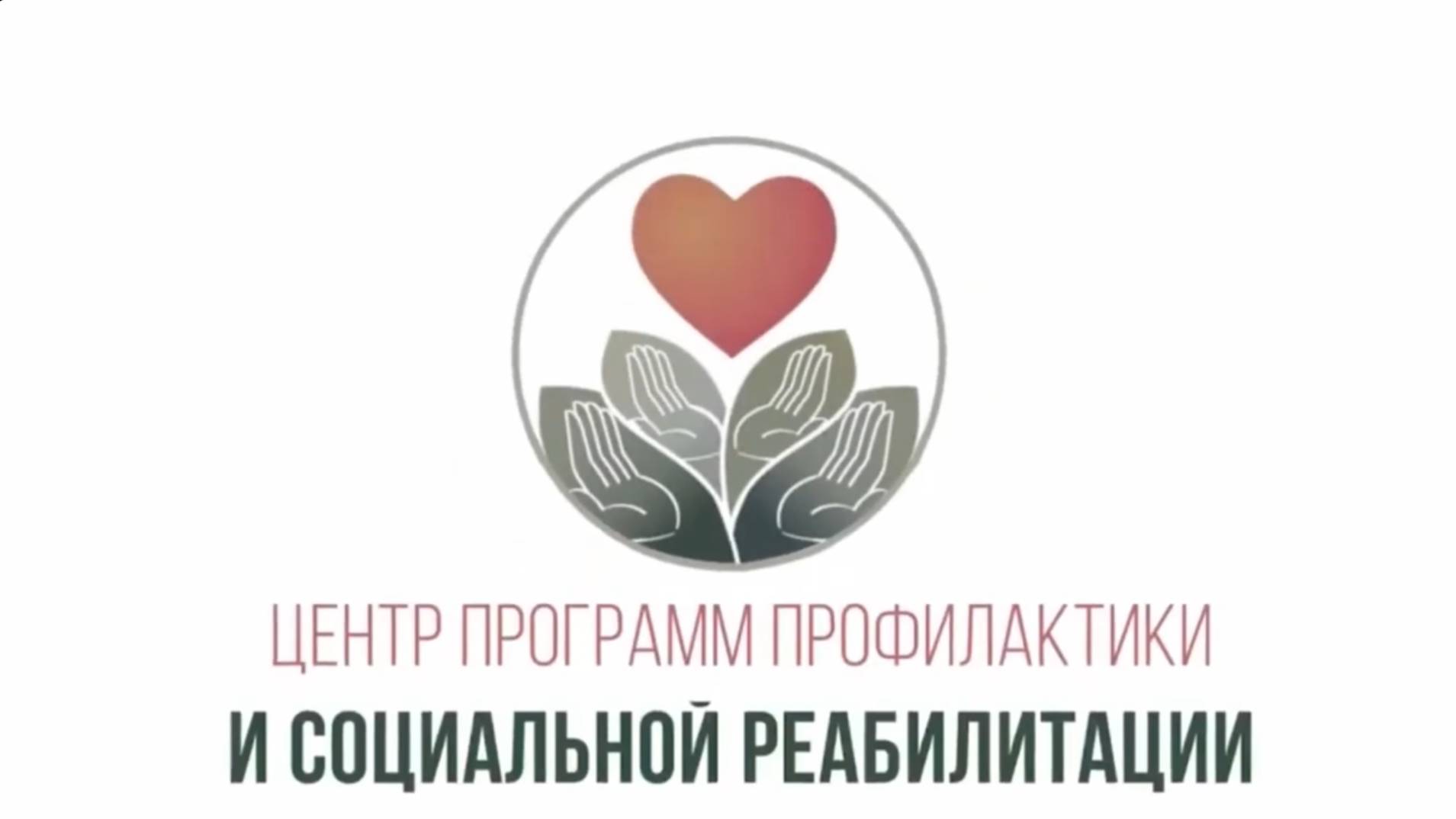 Видеозаявка для проекта