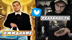 ЯНДЕКС ЕДА или ЯНДЕКС ЛАВКА ⧸⧸ Где лучше работать？ - График