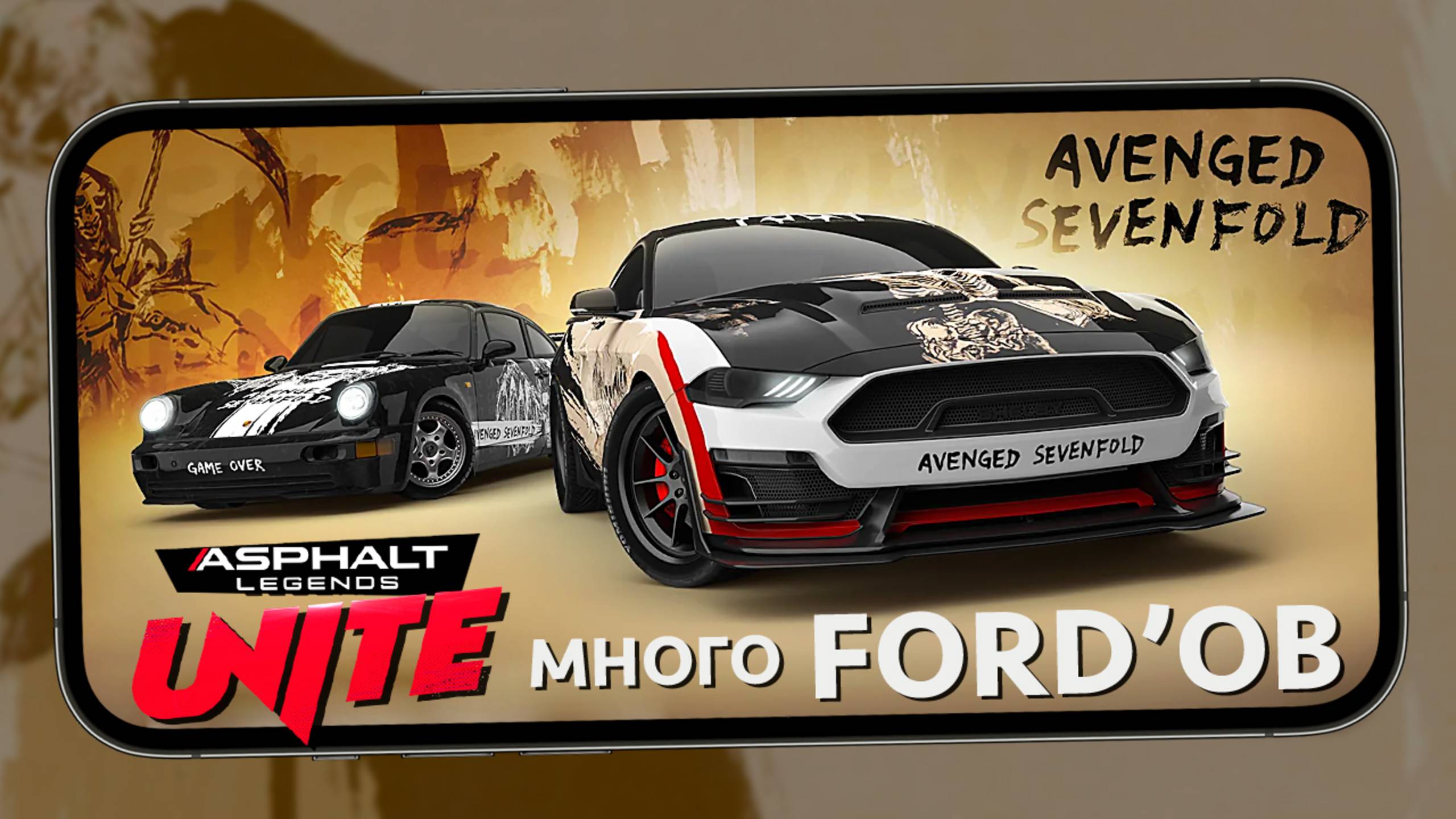 Asphalt Legends Unite - Щедрые события на Ford'ы (ios) #17 смотреть онлайн