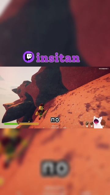 ПИКовые короли..11 #viral #twitch #stream #peak #пик #твич #твичнарезки #твичстрим #fyp #insitan