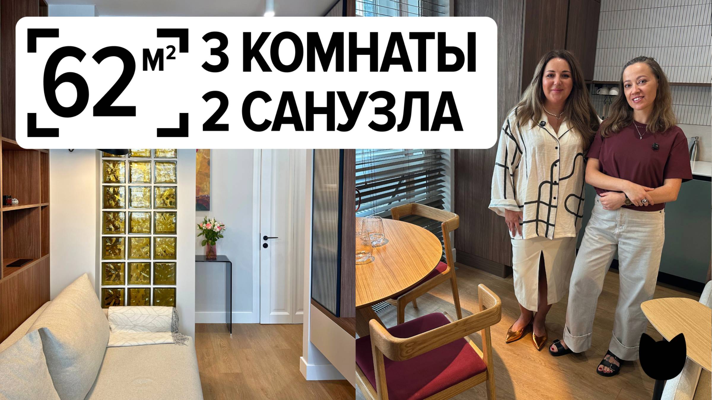 🔥Как разместить три комнаты на 62 м²? Гениальный проект смотреть онлайн