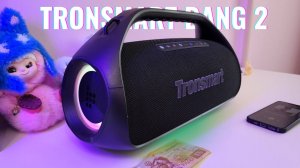 TRONSMART BANG 2 ЛУЧШИЙ ПОДАРОК СОСЕДКЕ😂 Топ Колонка - JBL НЕ НУЖЕН!