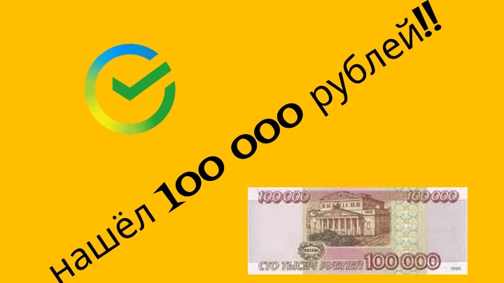 нашел 100k 2 часть