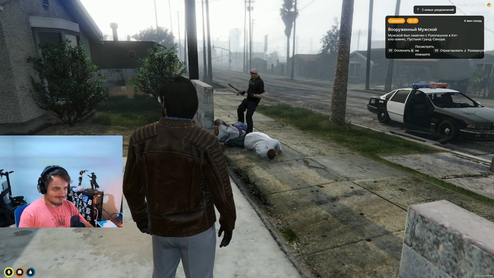 Maddyson - играет в GTA 5 RP - Mad Server #2