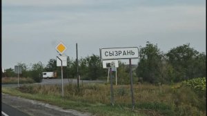 Отпуск август 2025 Сызрань -  (не забудь лайкнуть и запустить ракету, если понравилось)