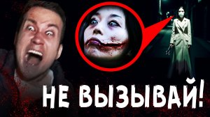 ЖЕНЩИНА С РАЗРЕЗАННЫМ РТОМ НАПАЛА - ПРОКЛЯТЫЙ ритуал в РЕАЛЬНОЙ ЖИЗНИ