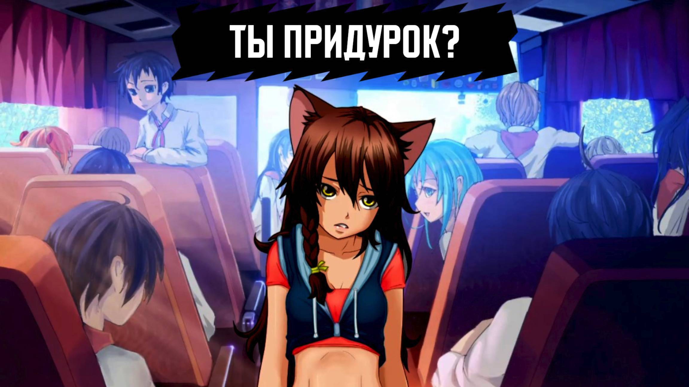 Бесконечное лето — 7ДЛ (Санати) | Одиночка-классик, №26