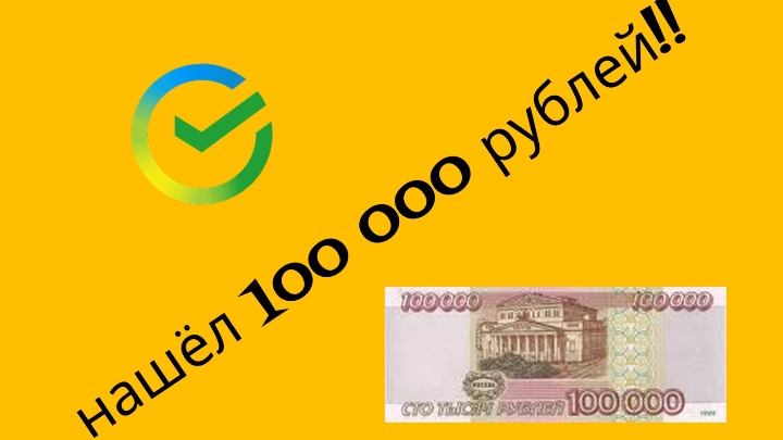 нашел 100k 1 часть