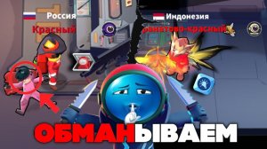 САМЫЕ СМЕШНЫЕ МОМЕНТЫ ЗА ШПИОНА SUPER SUS