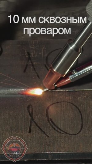 Лазерная сварка толстых металлов в один проход! #сварка