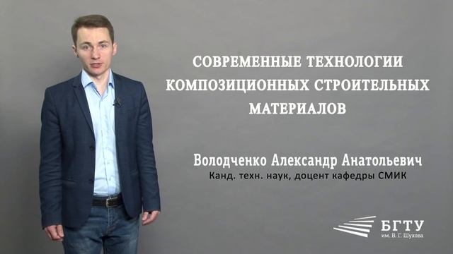 Володченко АА промо