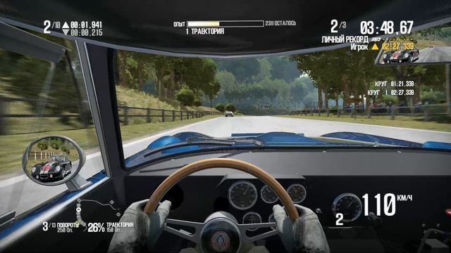 Shift 2: Unleashed #2 смотреть онлайн