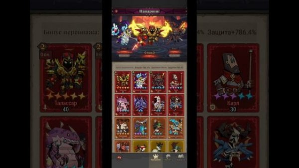 Lootborn warriors напарники гайд