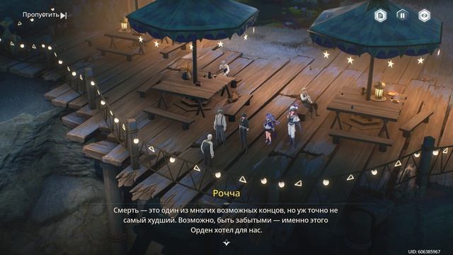 Wuthering Waves 26 - Прохождение сюжета на русском языке смотреть онлайн