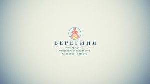 • Надежда Токарева - 2025.09.27.28.БС.РОС.054.02