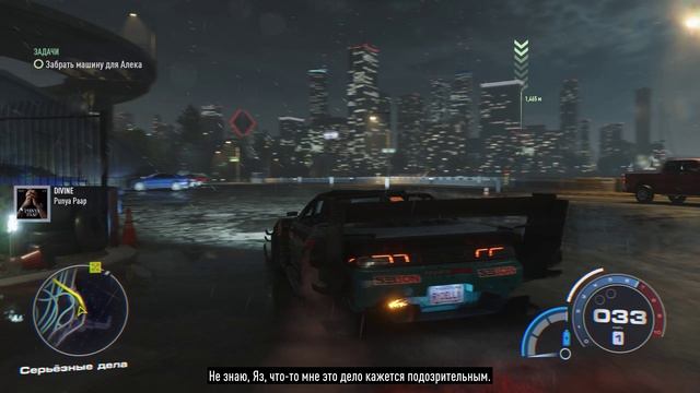 Need For Speed Unbound Part 4