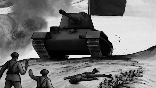 Конец войне - зарисовка фронтовых художников посвященные 3 сентября 1945 года.