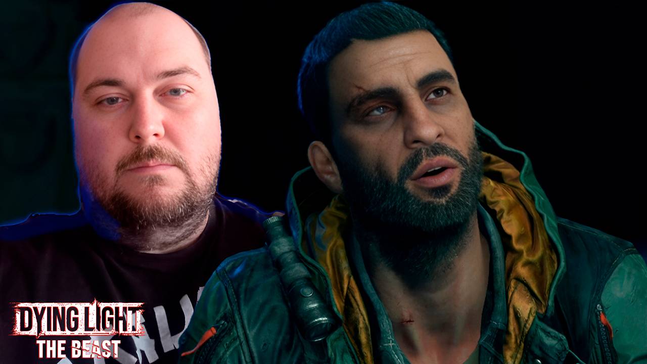 ПРЕДАТЕЛЬСТВО И ЗАСАДА ► Dying Light The Beast #13 смотреть онлайн