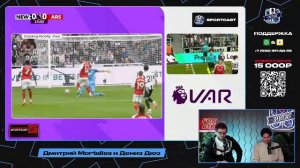 LIVE: Sportcast
