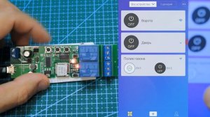 Дистанционный Wifi выключатель, двухканальное WIFI реле