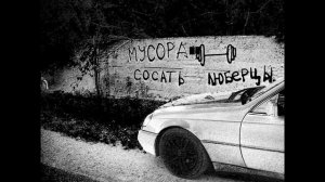 FreemindaZ - Солдат.mp4