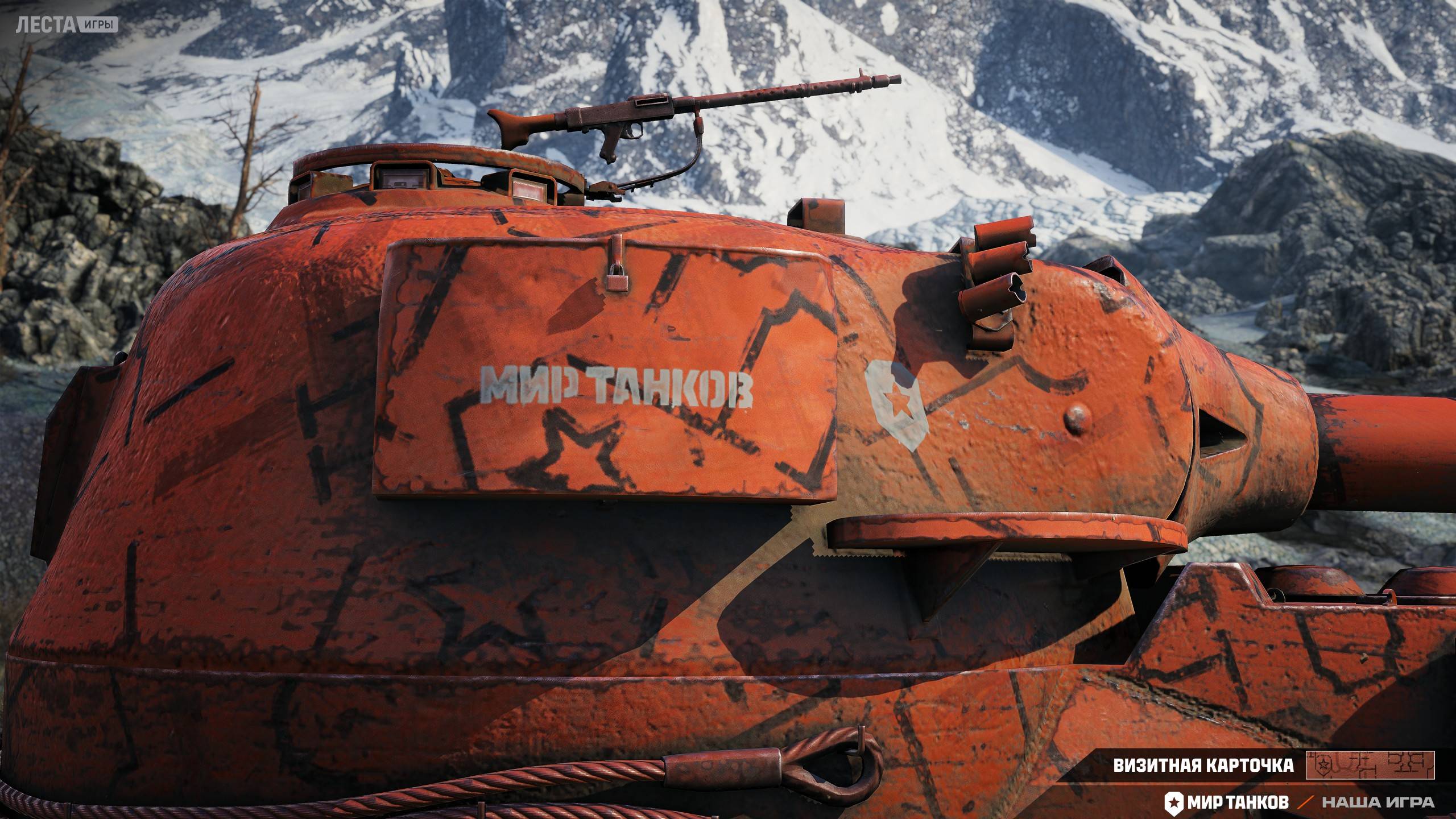 УРА ТАНКИ!!! смотреть онлайн