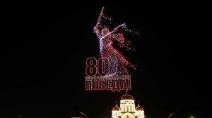В честь года Защитника Отечества и 80-летия Великой Победы в Салехарде устроили шоу дронов.